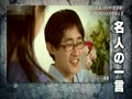 カンニング竹山のゼニウスの夜 無料動画〜2012年11月28日